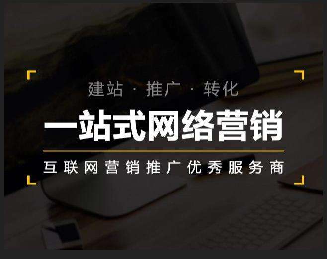 寿宁企业如何怎么利用网络推广抓取潜在客户
