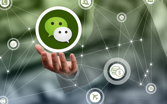 寿宁浅析微信开发可以为企业带来的几个作用