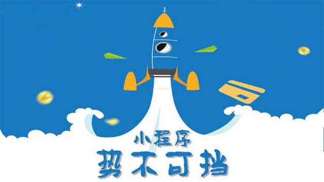 寿宁微信小程序开发如何助力传统零售商突破经营难题