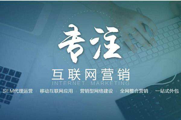 寿宁电商行业做网络推广需要具备的条件有哪些